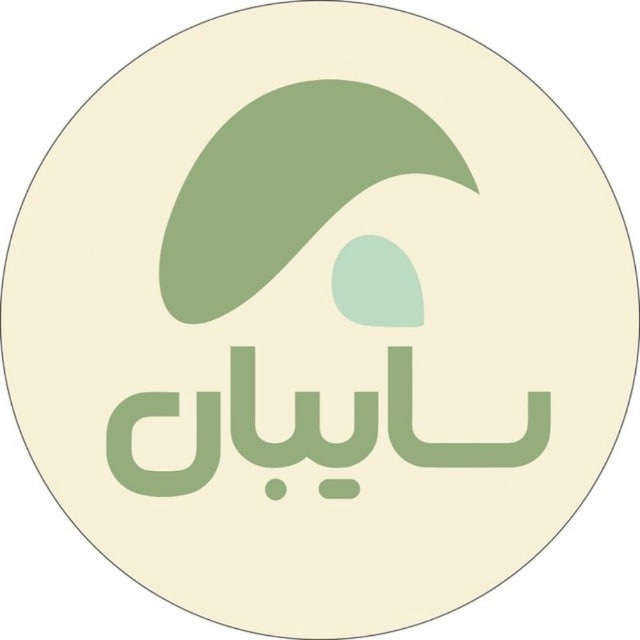 لوگوی سایبان، پلتفرم مراقبت سالمندان